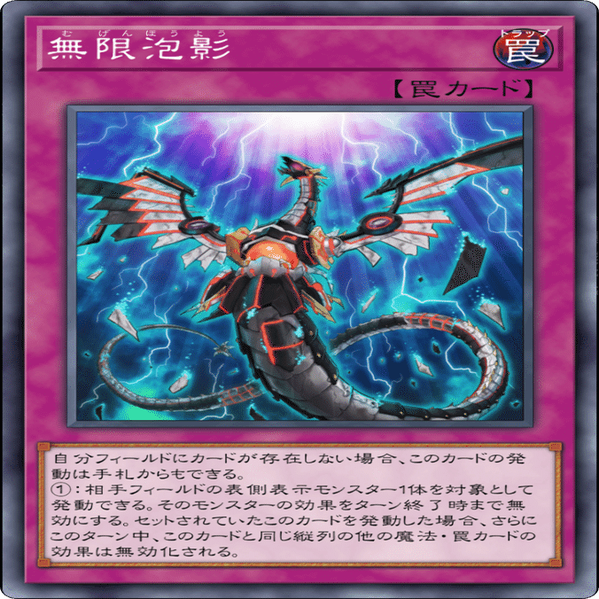 遊戯王】汎用カードのメモ[初心者](2025年10月)｜半手動うみべbot