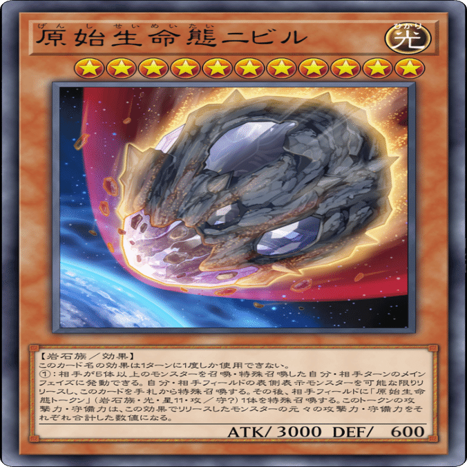 遊戯王】汎用カードのメモ[初心者](2025年10月)｜半手動うみべbot
