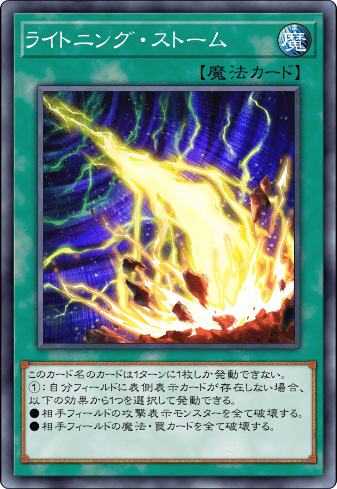 遊戯王】汎用カードのメモ[初心者](2025年10月)｜半手動うみべbot