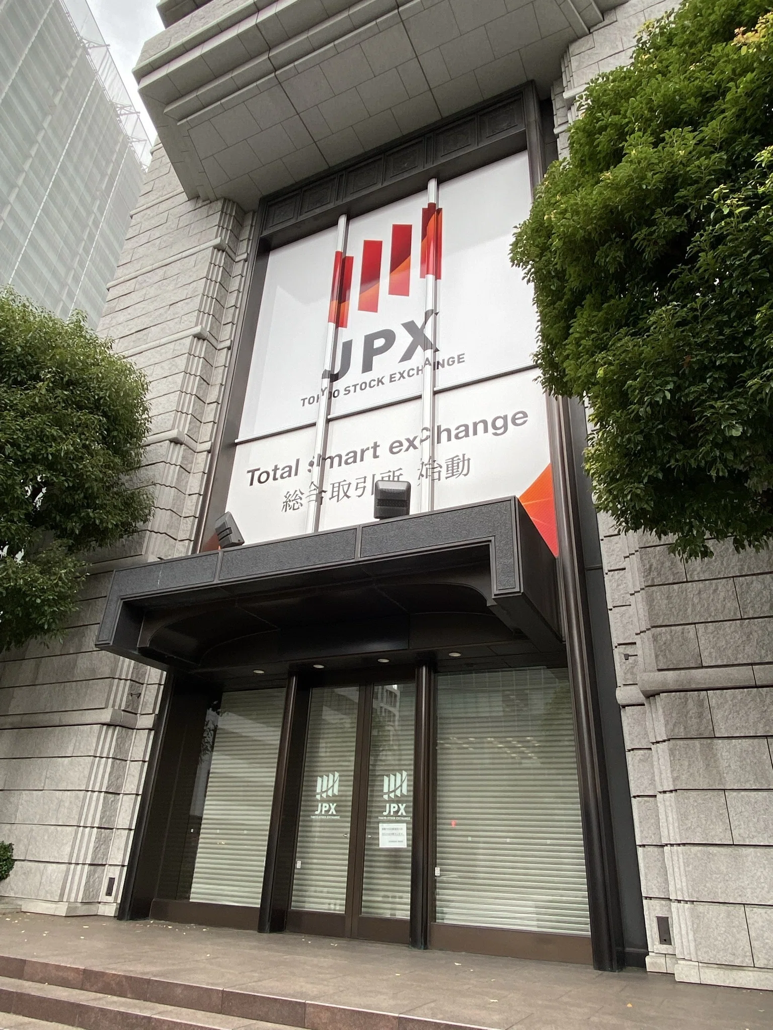 兜町四社 兜神社（日本橋兜町）｜稲荷信仰から読み解く日本の商売の在り方｜Rico