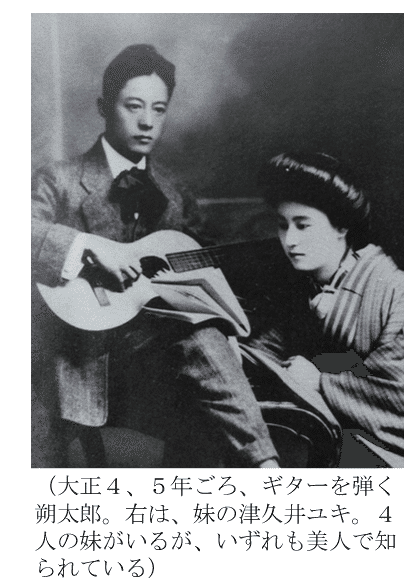 荻原朔太郎詩集 昭和45年 旺文社文庫 荻原朔太郎詩集 昭和45年 旺文社文庫