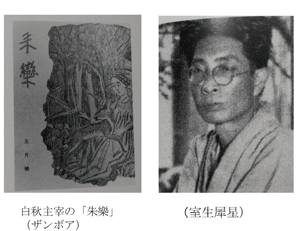荻原朔太郎詩集　昭和45年　旺文社文庫 荻原朔太郎詩集 昭和45年 旺文社文庫オンライン ストア