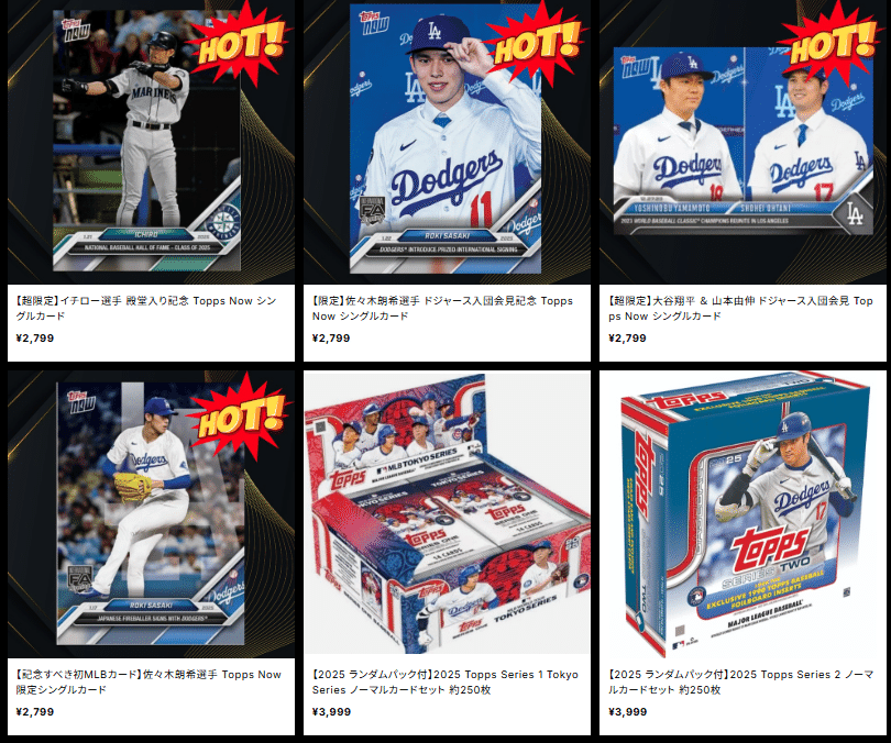 ★希少★大谷翔平★WBC★MLB★ホームラン★海外限定品★カード★野球★送料無料 Amazon.co.jp: topps WBC 大谷翔平 トラウト カード 侍ジャパン