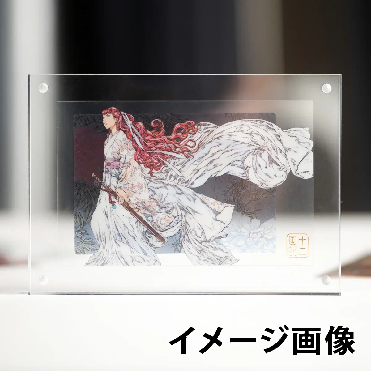 十二国記 クリアカード全16枚 十二国記」グッズ】クリアポストカードのご紹介│新潮社の公式ECサイト