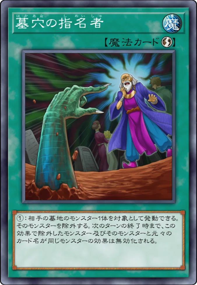 【初心者向け】遊戯王 汎用系カードまとめ 200枚超 マスターデュエル】汎用カード生成おすすめランキング【遊戯王MD