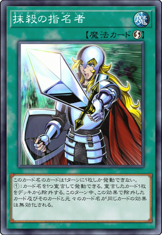 【初心者向け】遊戯王 汎用系カードまとめ 200枚超 遊戯王】汎用カードのメモ[初心者](2025年10月)｜半手動うみべbot