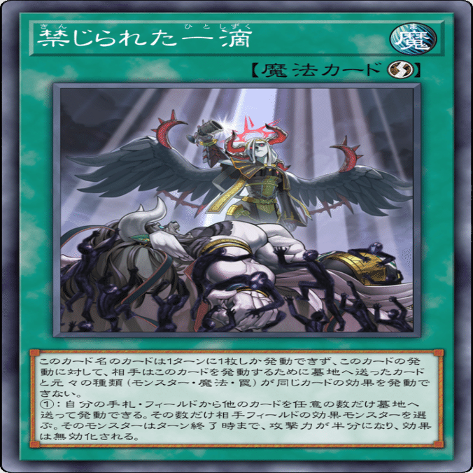 遊戯王】汎用カードのメモ[初心者](2025年10月)｜半手動うみべbot