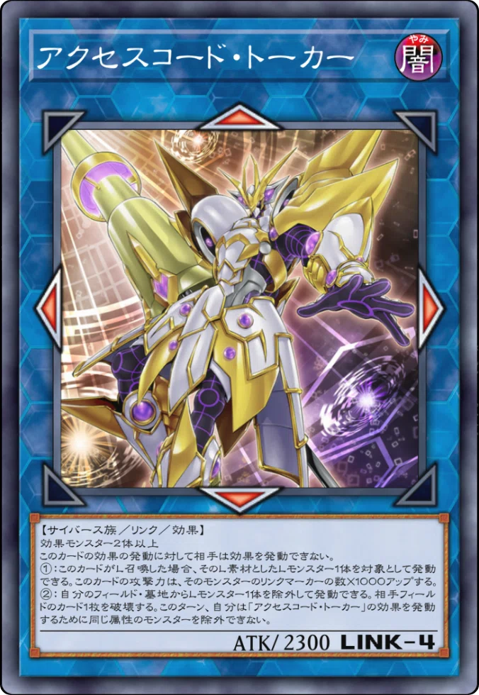 遊戯王】汎用カードのメモ[初心者](2025年10月)｜半手動うみべbot