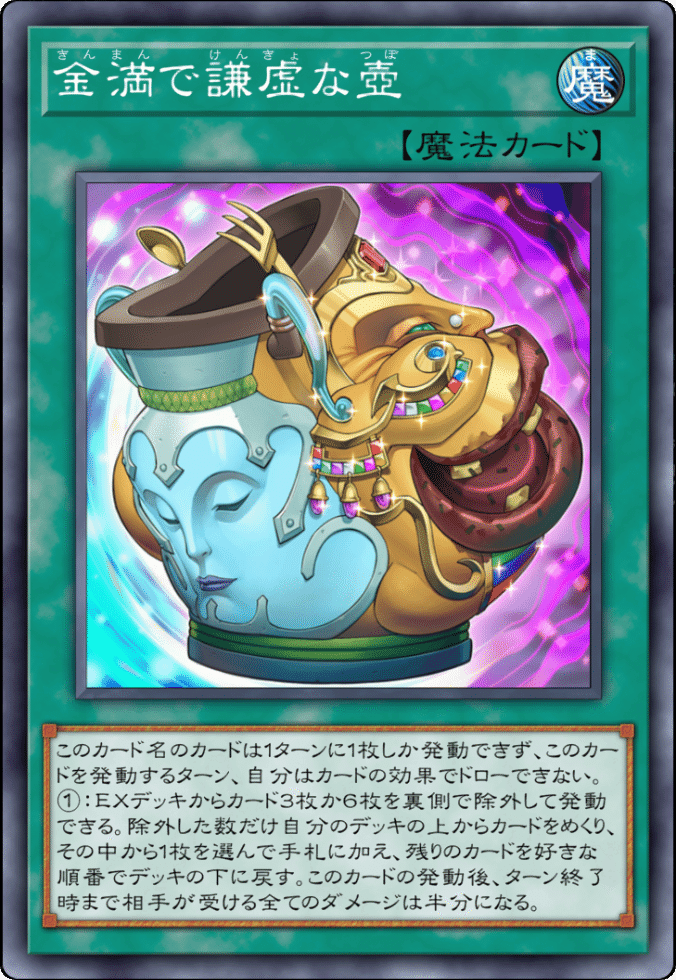 遊戯王　3000枚　汎用等　まとめ 遊戯王 3000枚 汎用等 まとめ