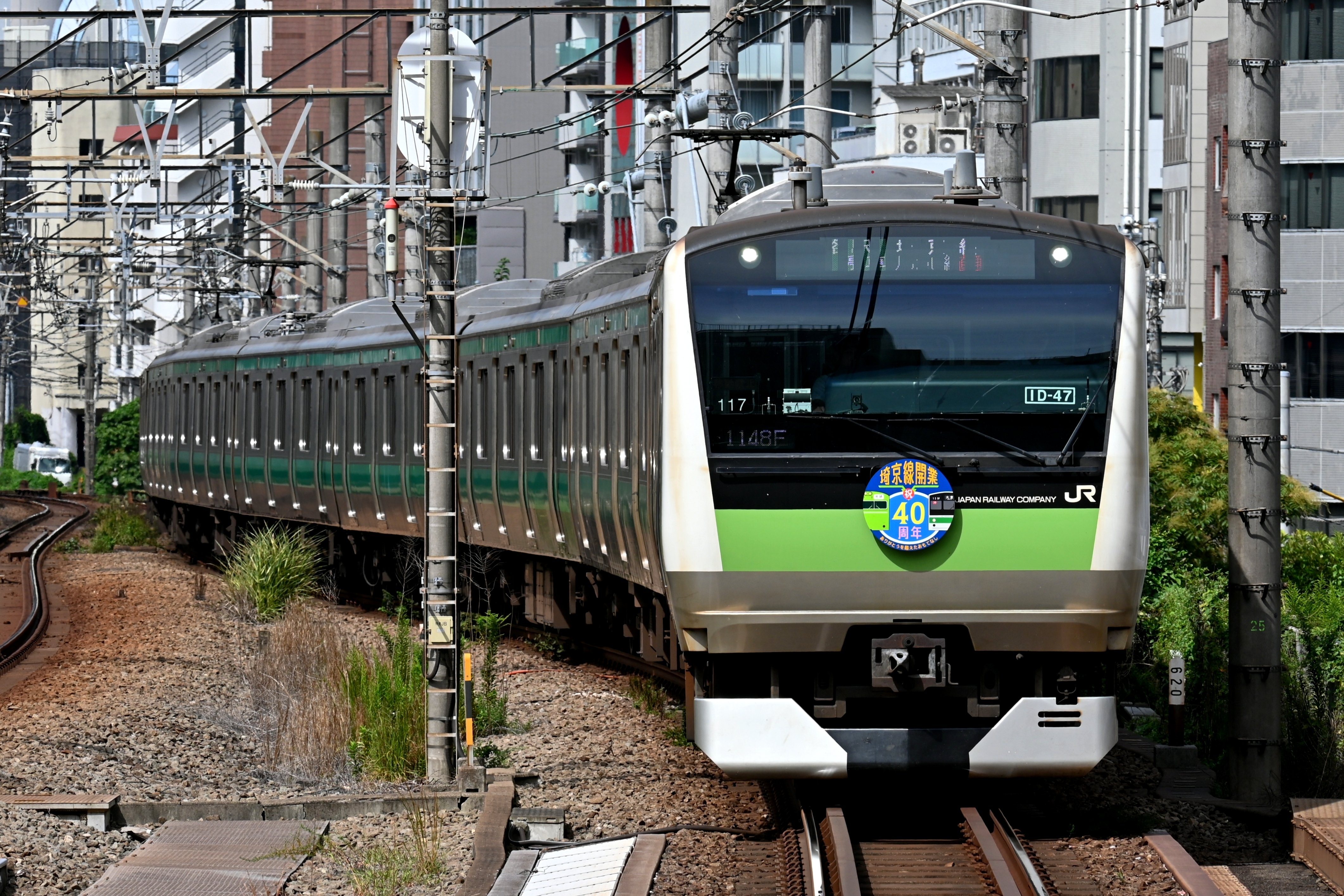 E233系埼京線 E233系7000番台 埼京線開業40周年記念ラッピング 先頭車（ハエ117編成