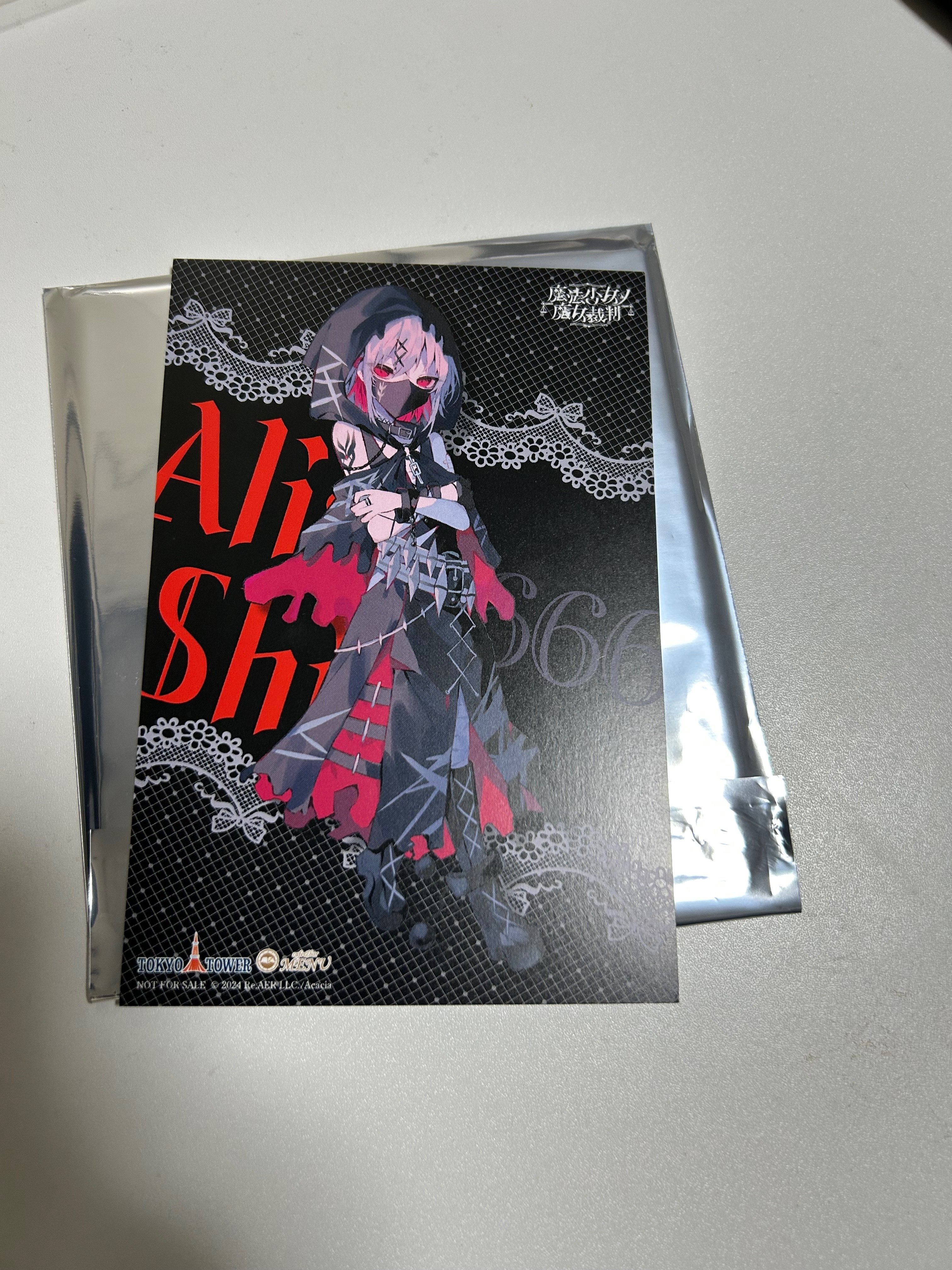 まのさば東京タワーコラボ行ってきたよ！｜かりんとう牛乳