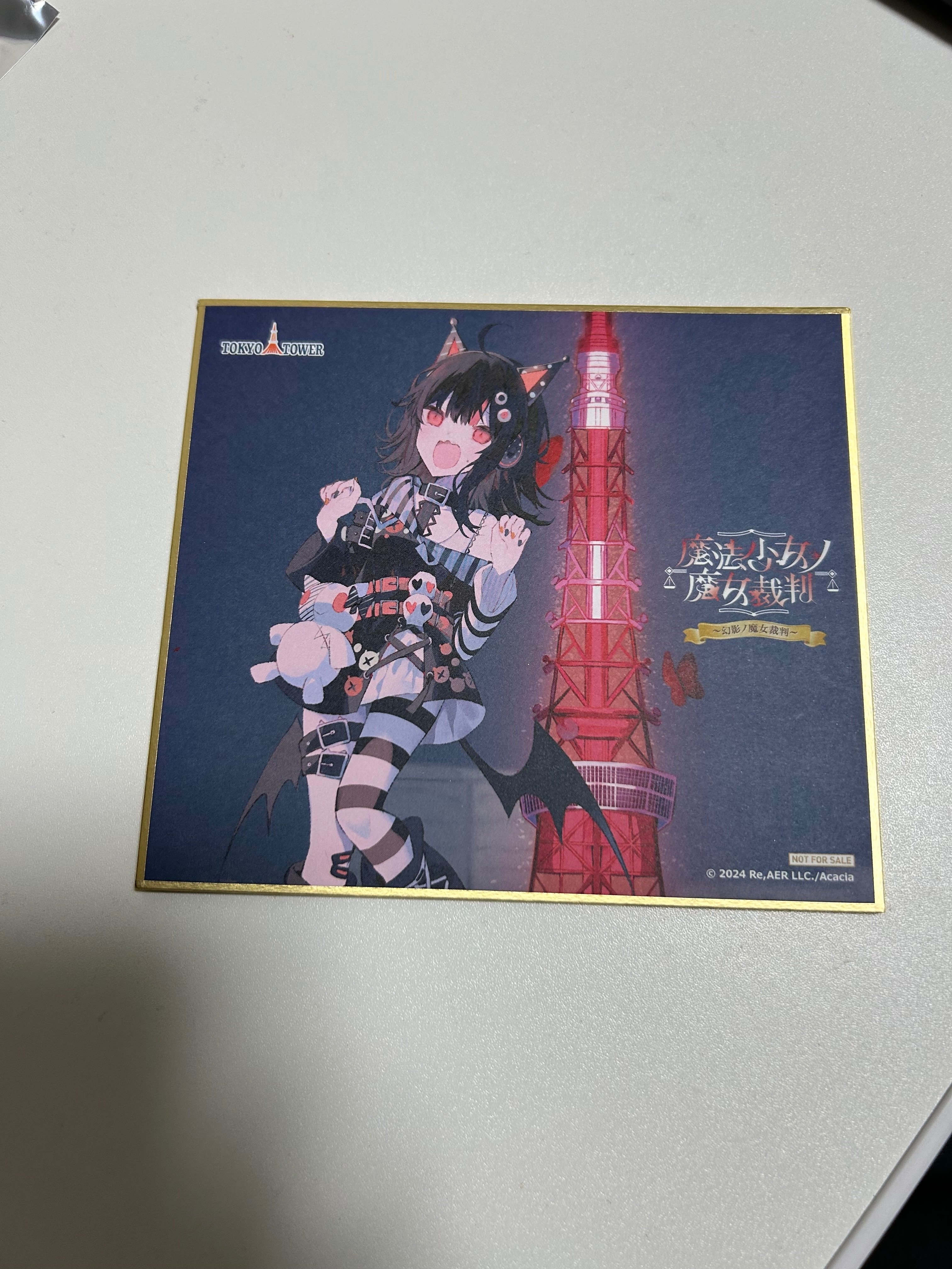 まのさば東京タワーコラボ行ってきたよ！｜かりんとう牛乳