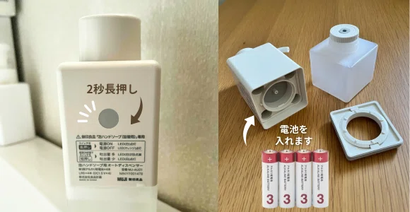 vol.1あなたの無印良品再販希望のアイテムは？｜まきstyle / 片づけ