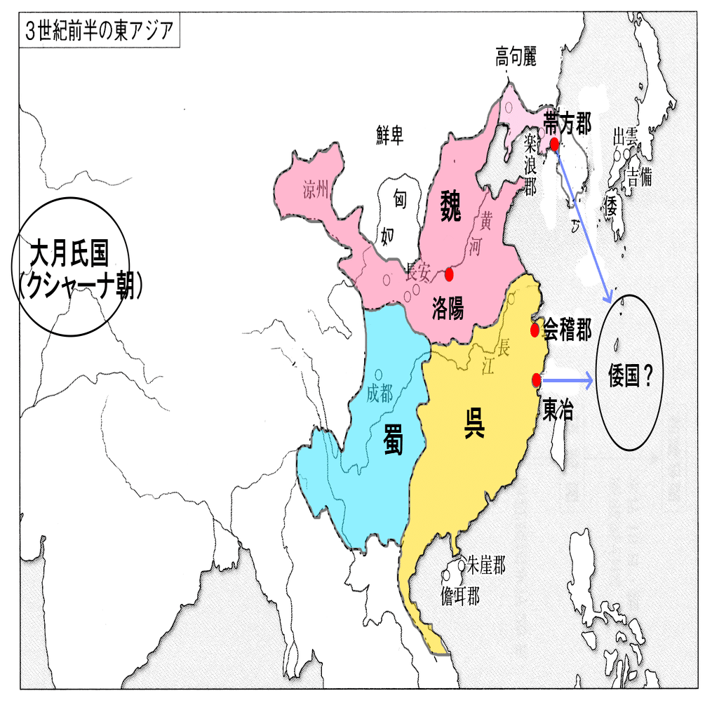 空から探す邪馬台国 前編 ～陳寿の倭国地図、大型建物を探る～｜hiro