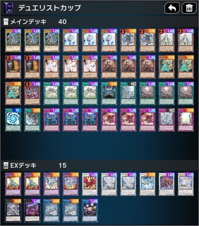 遊戯王MD】2025年09月の【青眼の白龍3枚入り原石青眼】対戦記録｜シキ