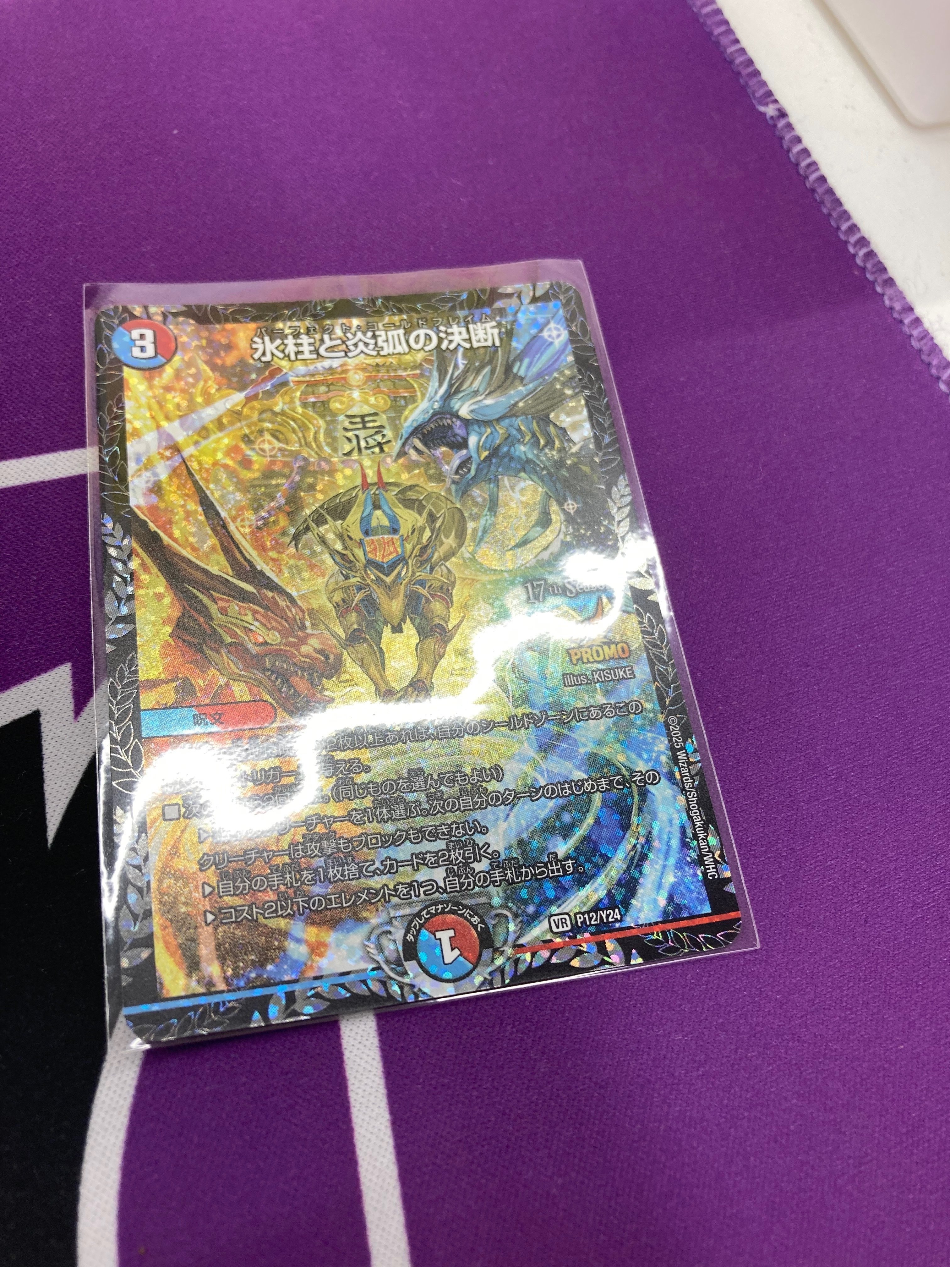 DMPランキング2025年前期を終えて｜みどれん