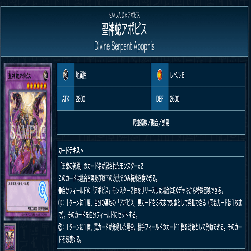 リシド巳剣創星神sophia（13.0）｜からばこ