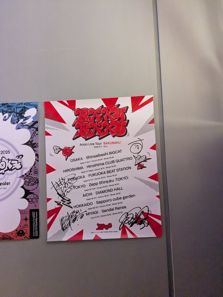 ライブレポ]2025/9/16 Aooo Live Tour 