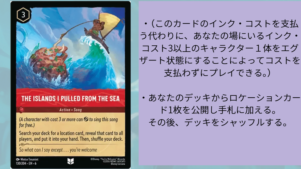 ロルカナ6弾大いなるアズライト注目カード-ルビー編-｜まっし～