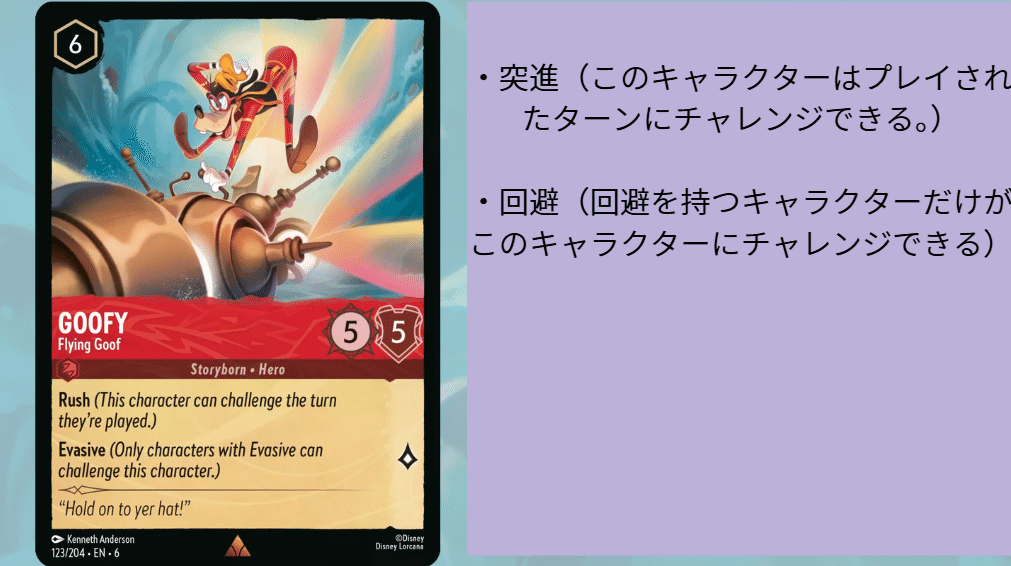 ロルカナ6弾大いなるアズライト注目カード-ルビー編-｜まっし～