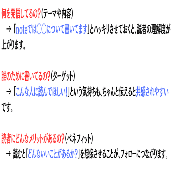 note初心者向け】“読まれるプロフィール”を簡単に作れるプロンプト