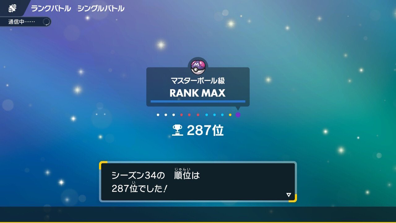 ゆるり ポケモンSV 自動化装置 x2 maxresdefault.jpg