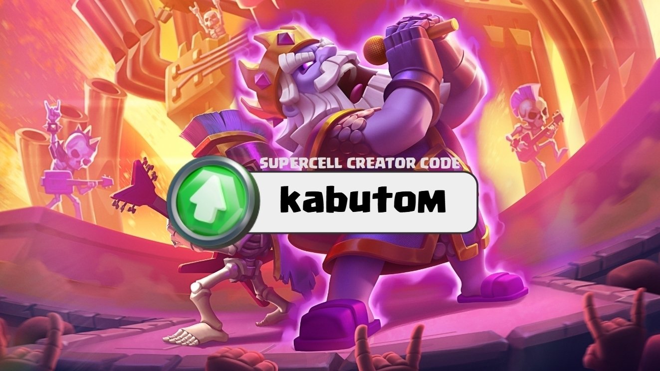 クラロワ | シーズン情報(Season 76) 