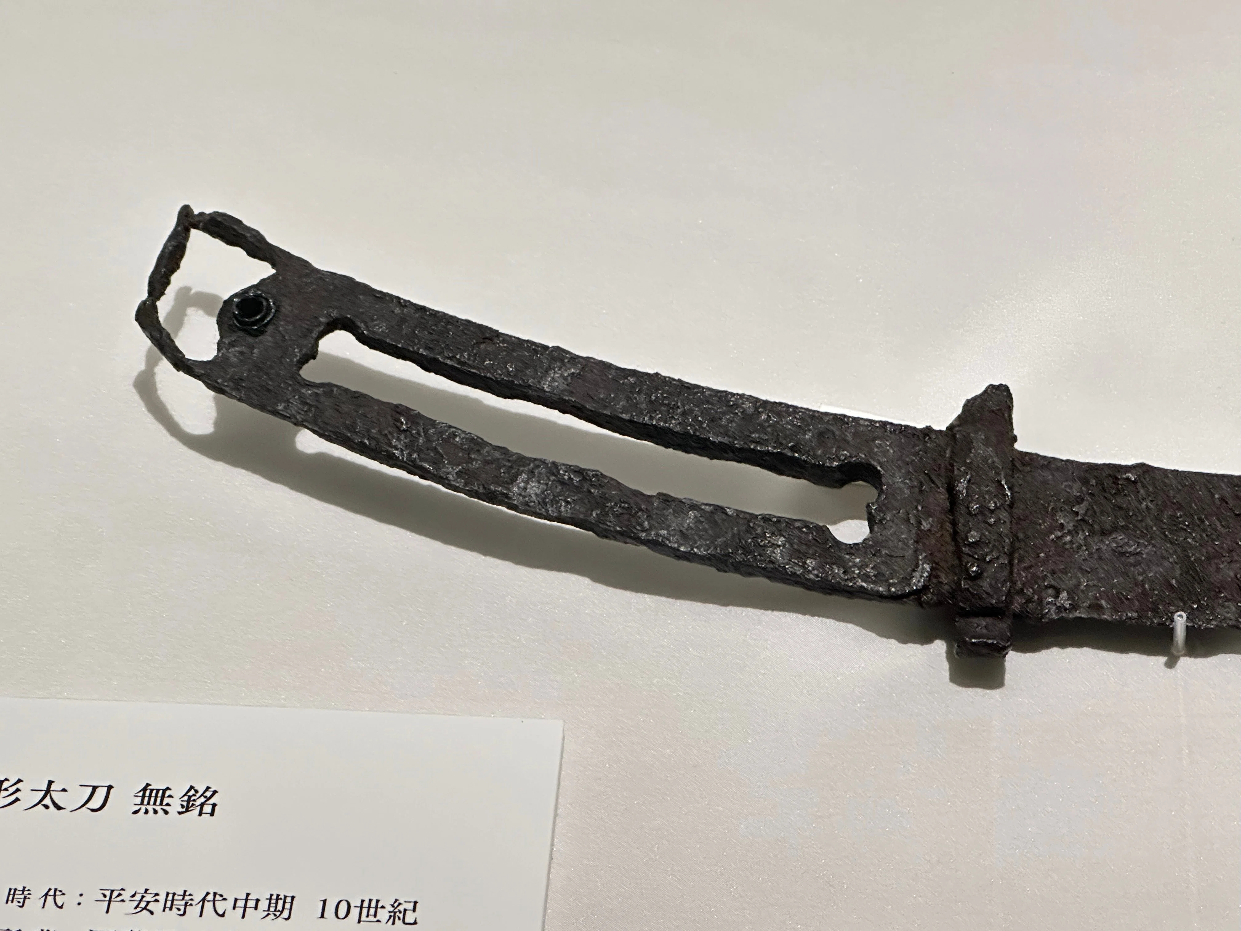 松本市立博物館「日本刀は美しい」展を見て② 気になった展示品part1