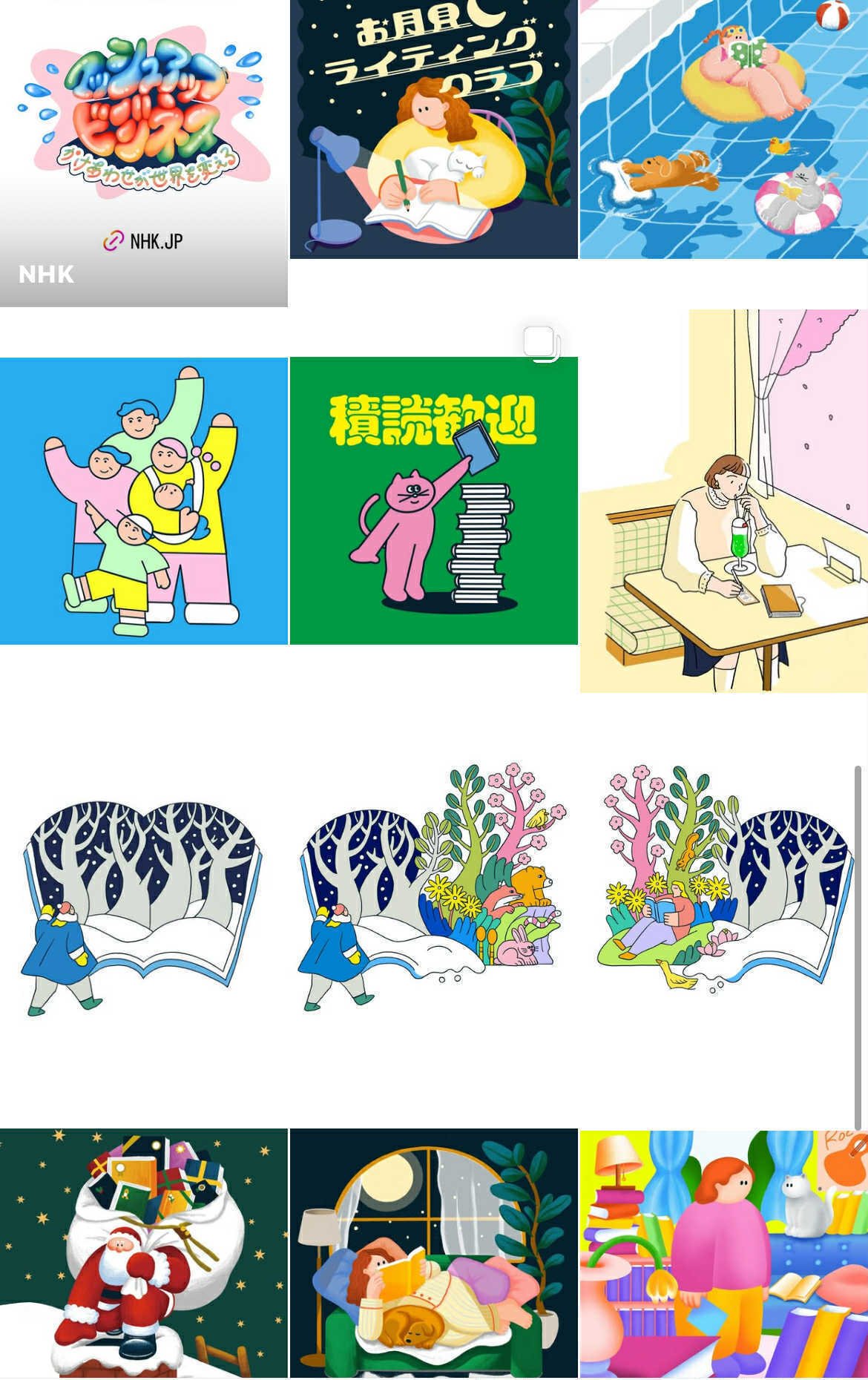 MIDDLE LIFE JUSCO TOWN（仮）』を引っさげてZINEの祭典BOOK TURN