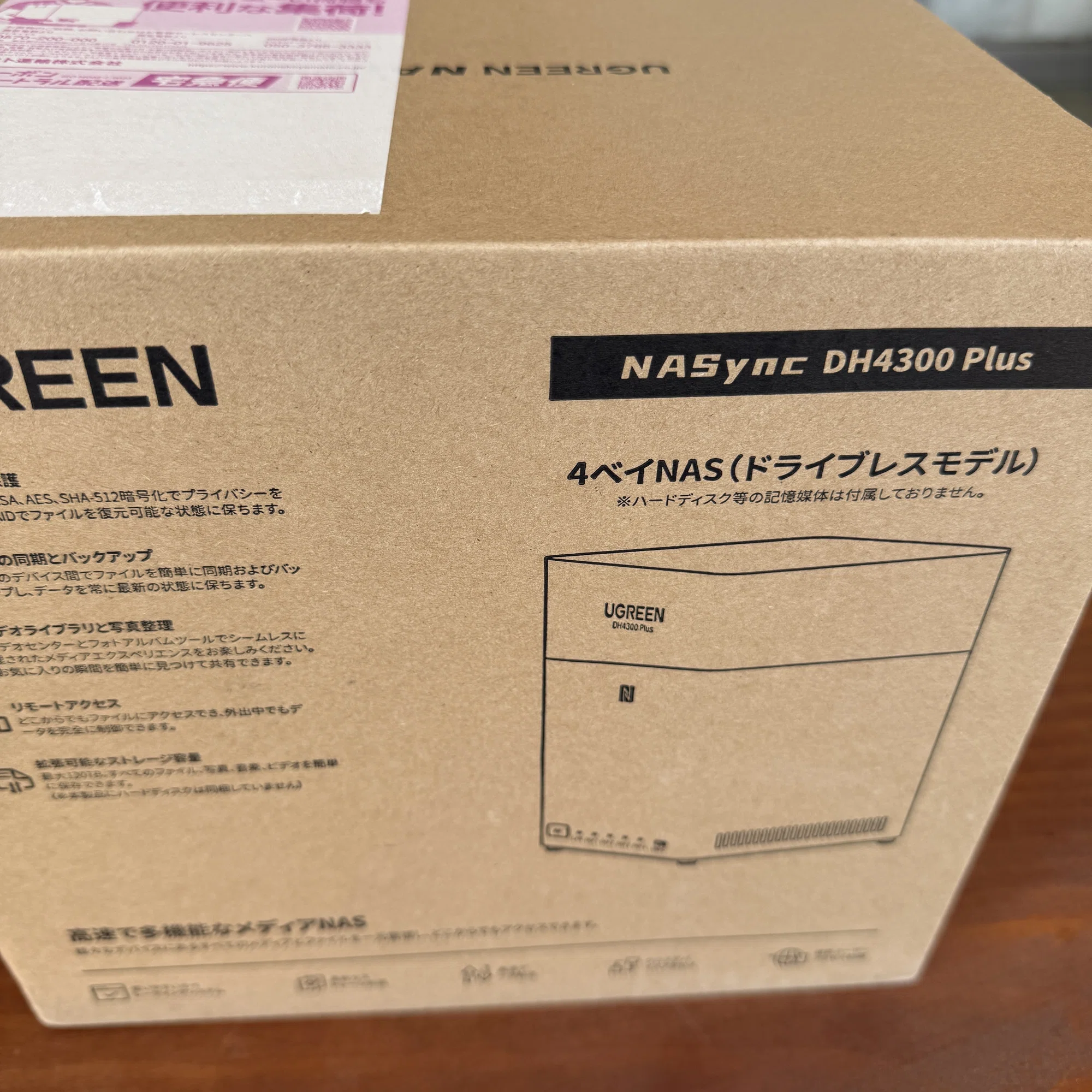 買った】UGREEN NAS DH4300 Plus久しぶりのNASです！｜だいなっしー