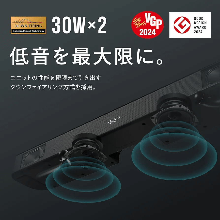 1万円台のホームシアタースピーカーが気になる │ FUNLOGY