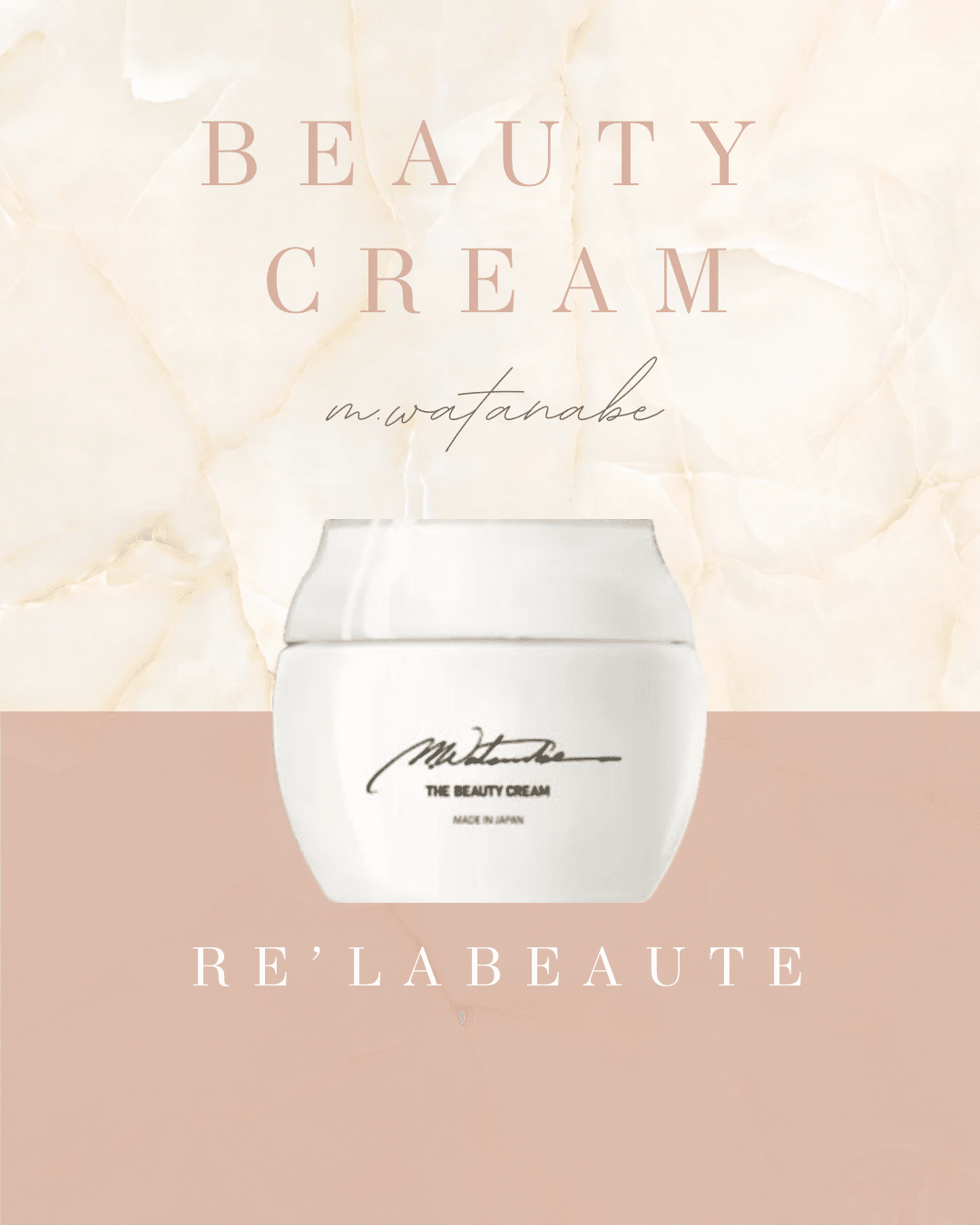 リアボーテ 美容クリーム 💠M.Watanabe 美容クリーム💠｜mecherie