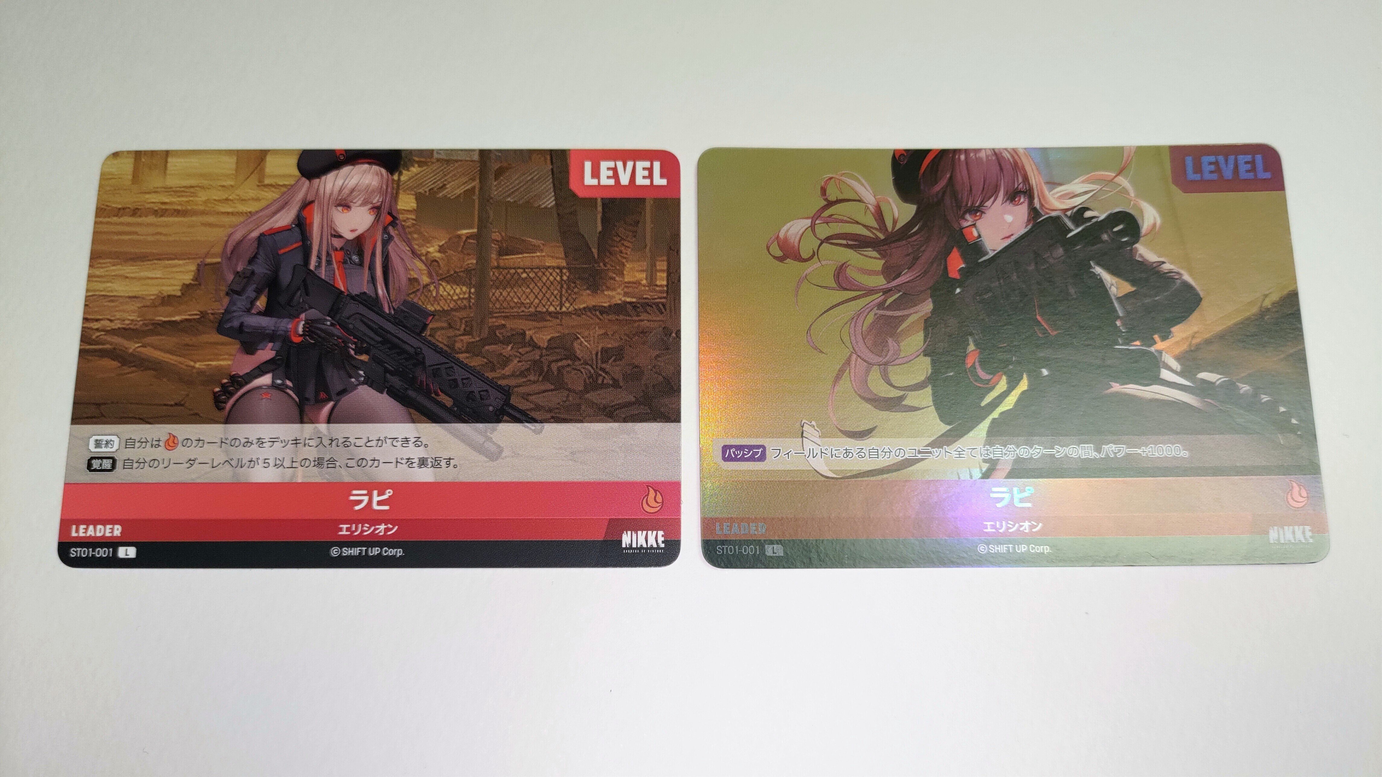 ニベルアリーナ流行らせてください｜春冬