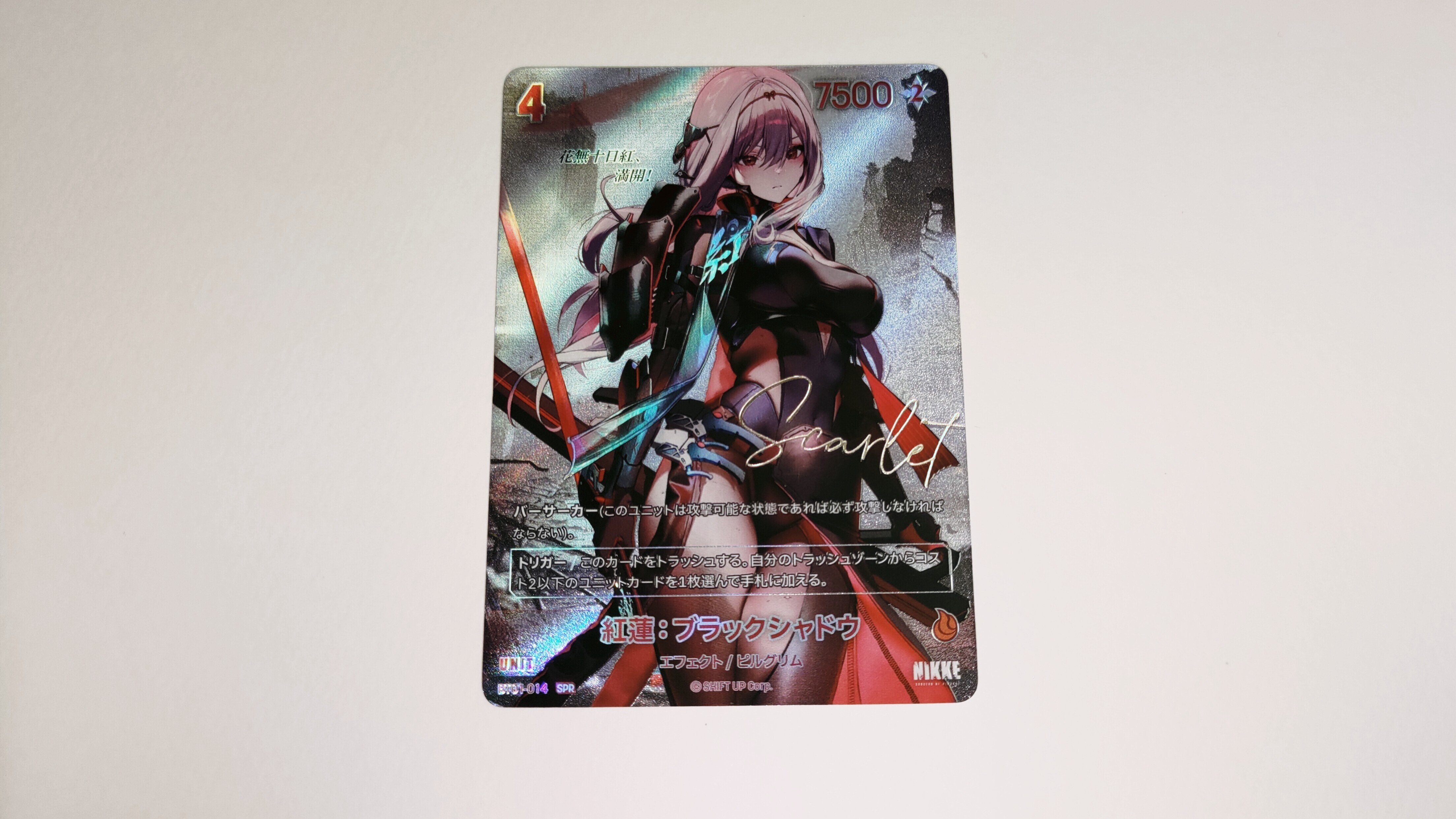 ニベルアリーナ　NIKKE サイン 勝利の女神NIKKE NIVEL ARENA ニベルアリーナ セイレーン サイン