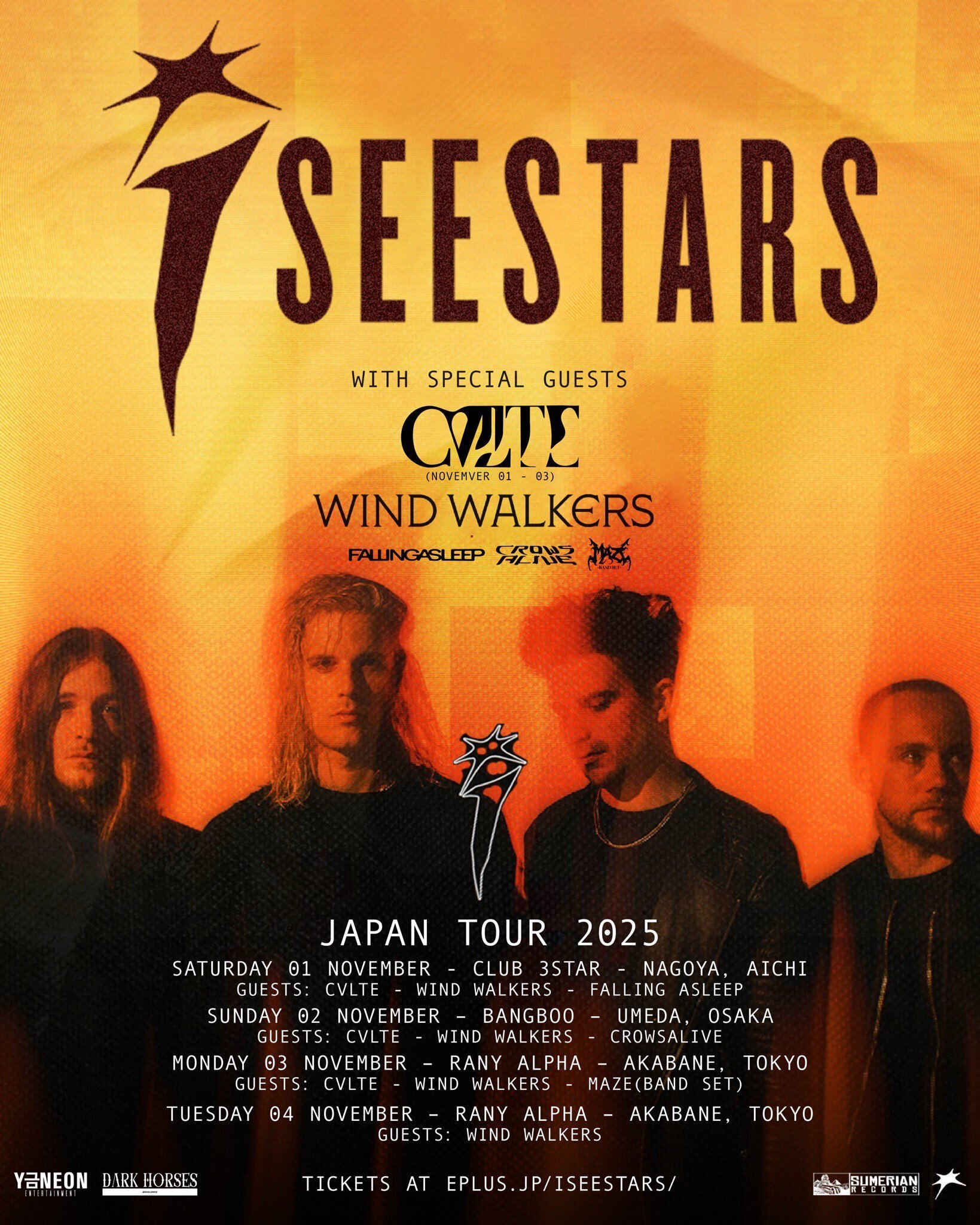 メタル/ヘヴィミュージック】来日アーティストリスト・来日情報まとめ