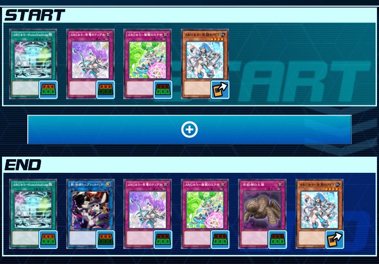 ARG☆S解説4(フォー)｜ReHK