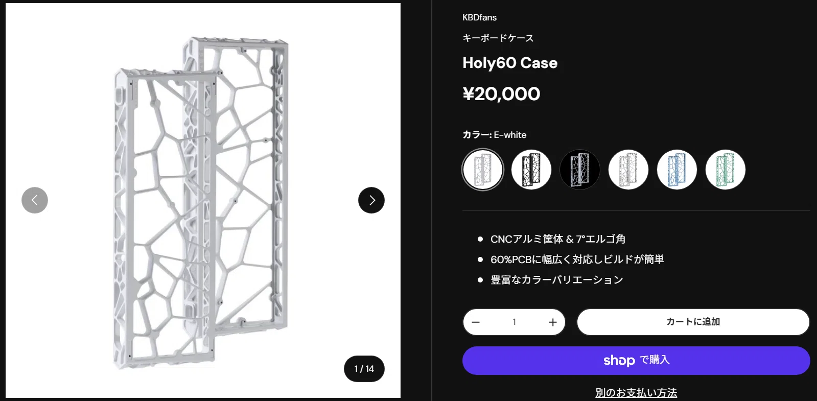 GH60対応ケースまとめ｜しじま アオ