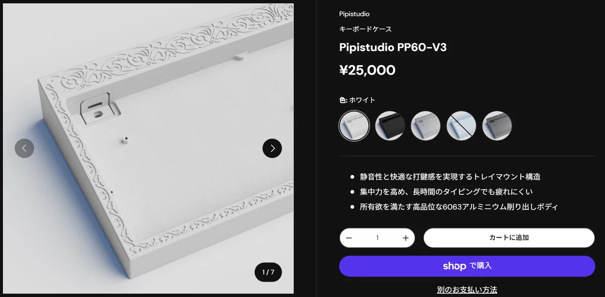 GH60対応ケースまとめ｜しじまアオ（裏側）