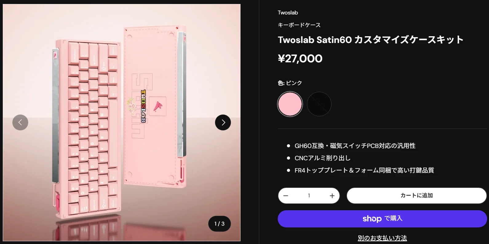GH60対応ケースまとめ｜しじまアオ（裏側）