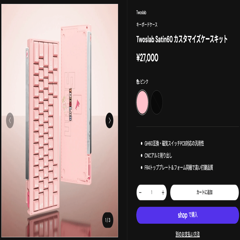 TwosLab Fuzzy60 グレー シリアル番号 5/200 GH60互換 60% メカニカル