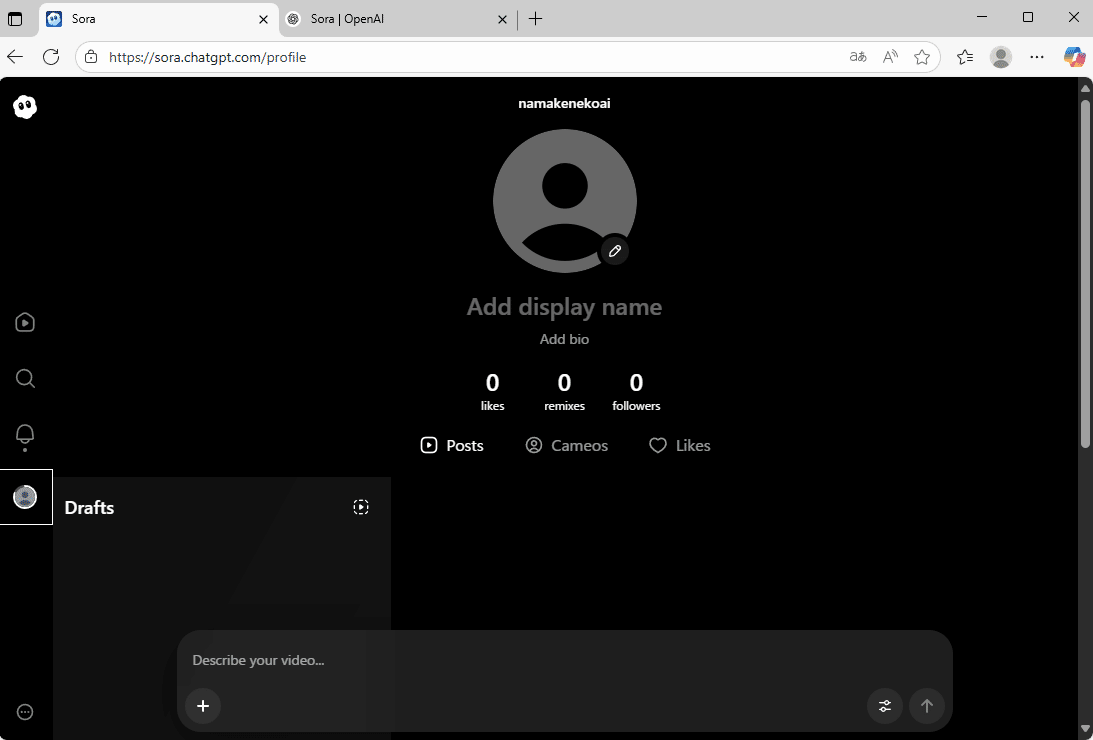 soraページ Xで見た動画が凄くてSoraをやりたいと思ったら、ChatGPTとは違う