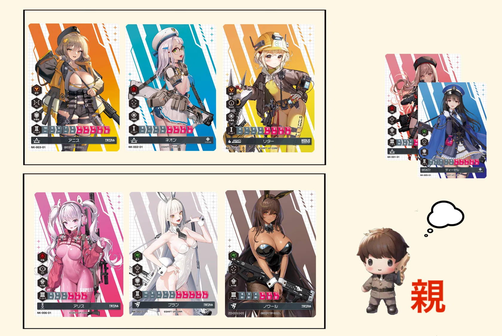 デュエニケ】新しい遊び方の提案【NIKKE DUEL ENCOUNTER】｜ごろのすけ
