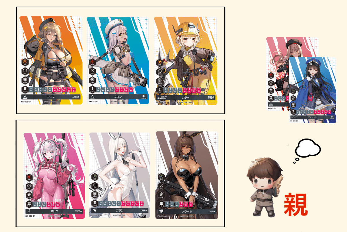 デュエニケ】新しい遊び方の提案【NIKKE DUEL ENCOUNTER】｜カネコツ