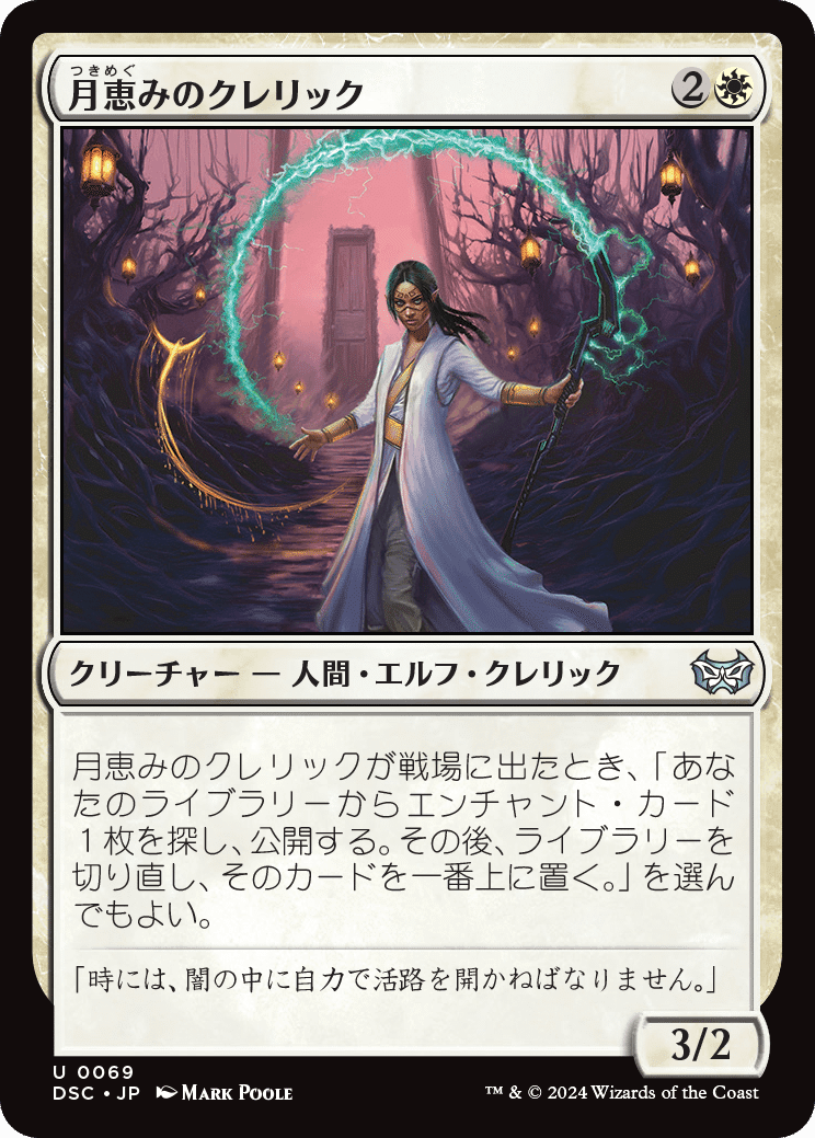 カジュアル EDH シスクリ”と”デカブツ”で器用に！豪快に！！ 5KEDH 心配潮