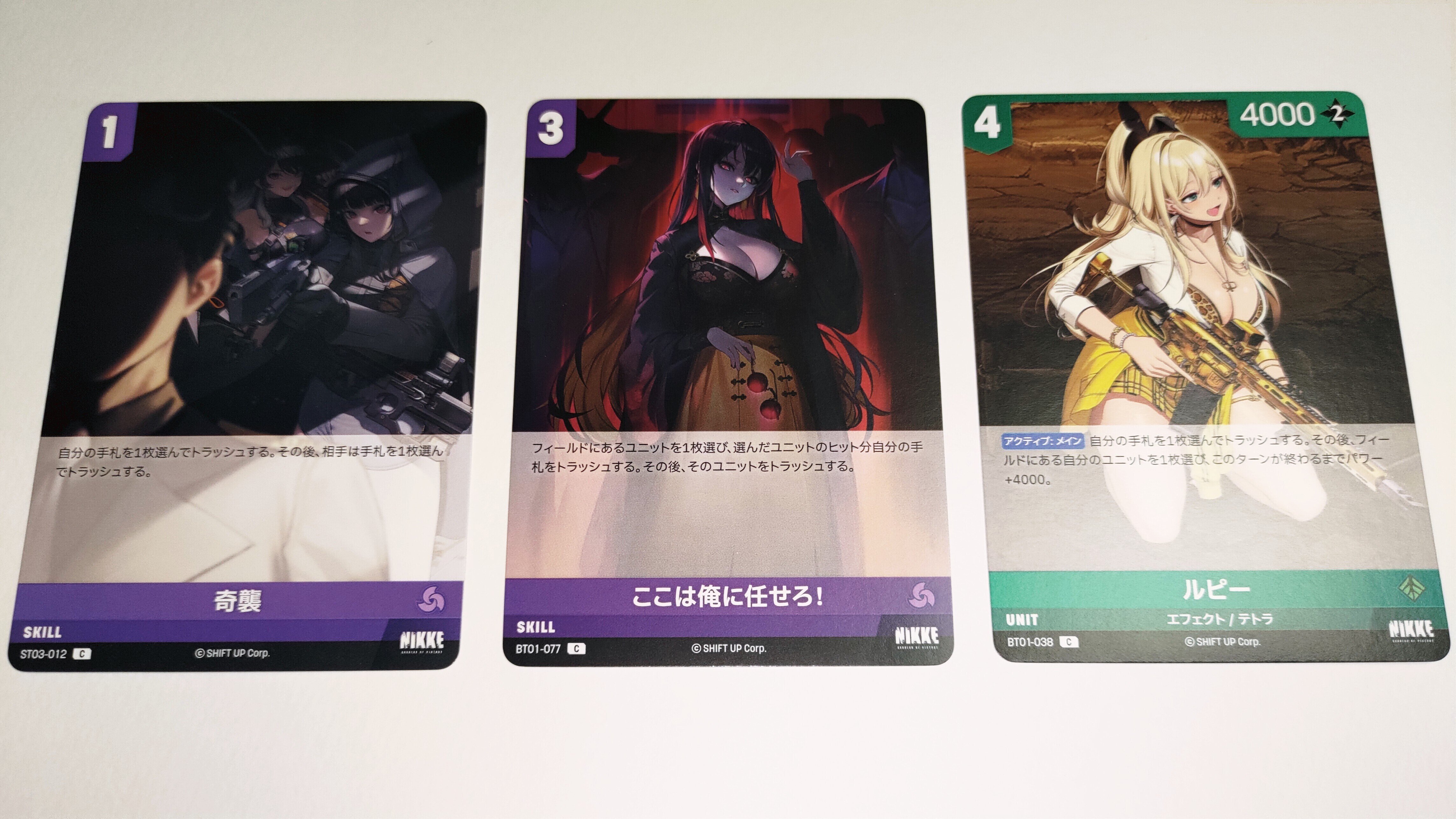 ニベルアリーナ流行らせてください｜春冬