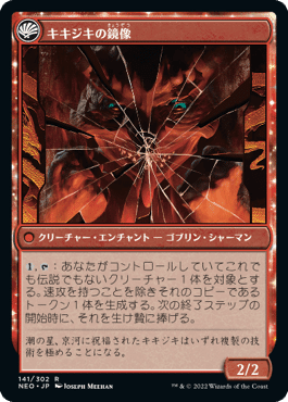 ラクドスミッドレンジ解体解説』 ひとりで学んでミシックまで行く