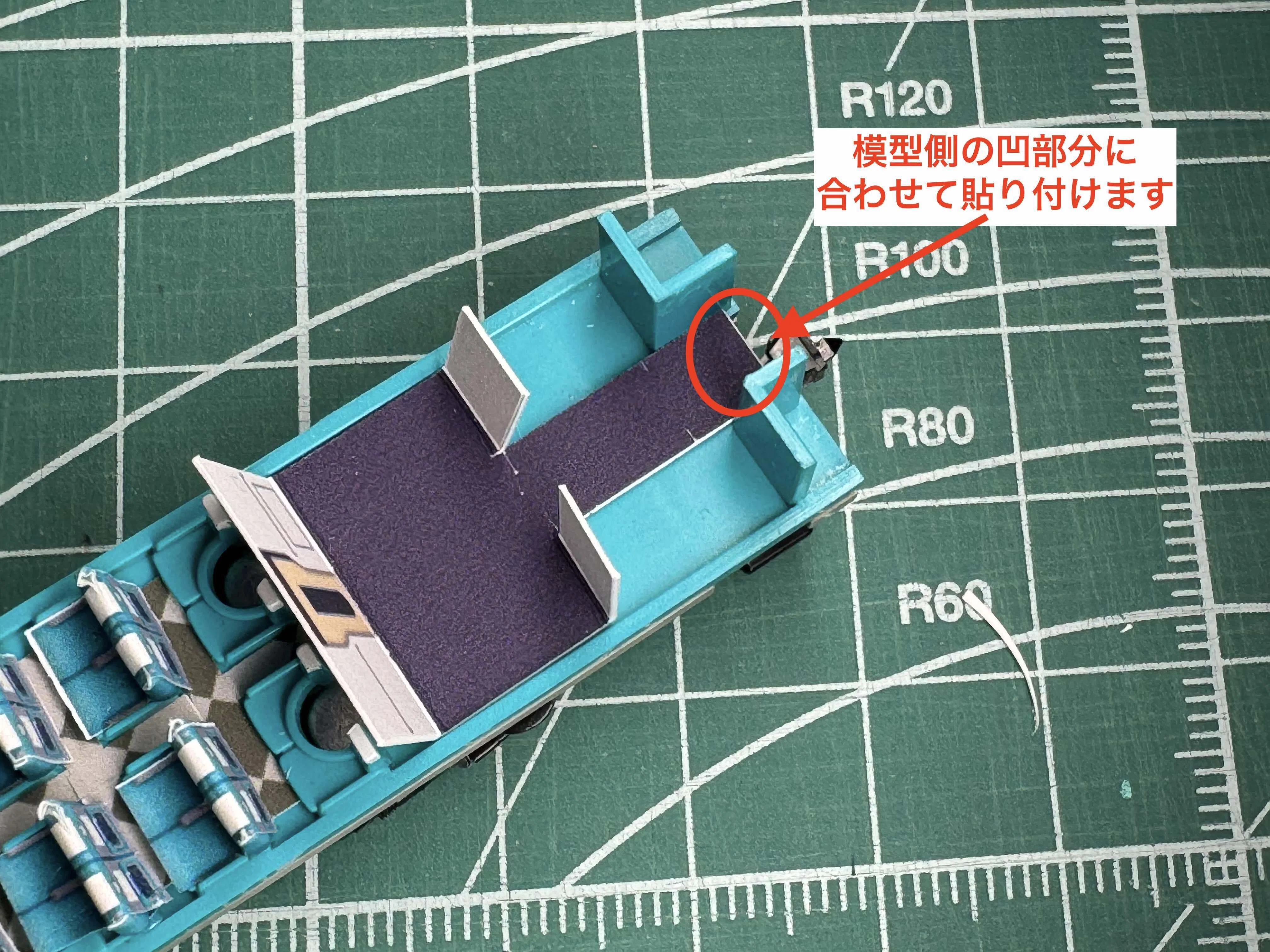 70002 スーパー白鳥8号車「クハ784-303」内装クラフトシート取付説明書