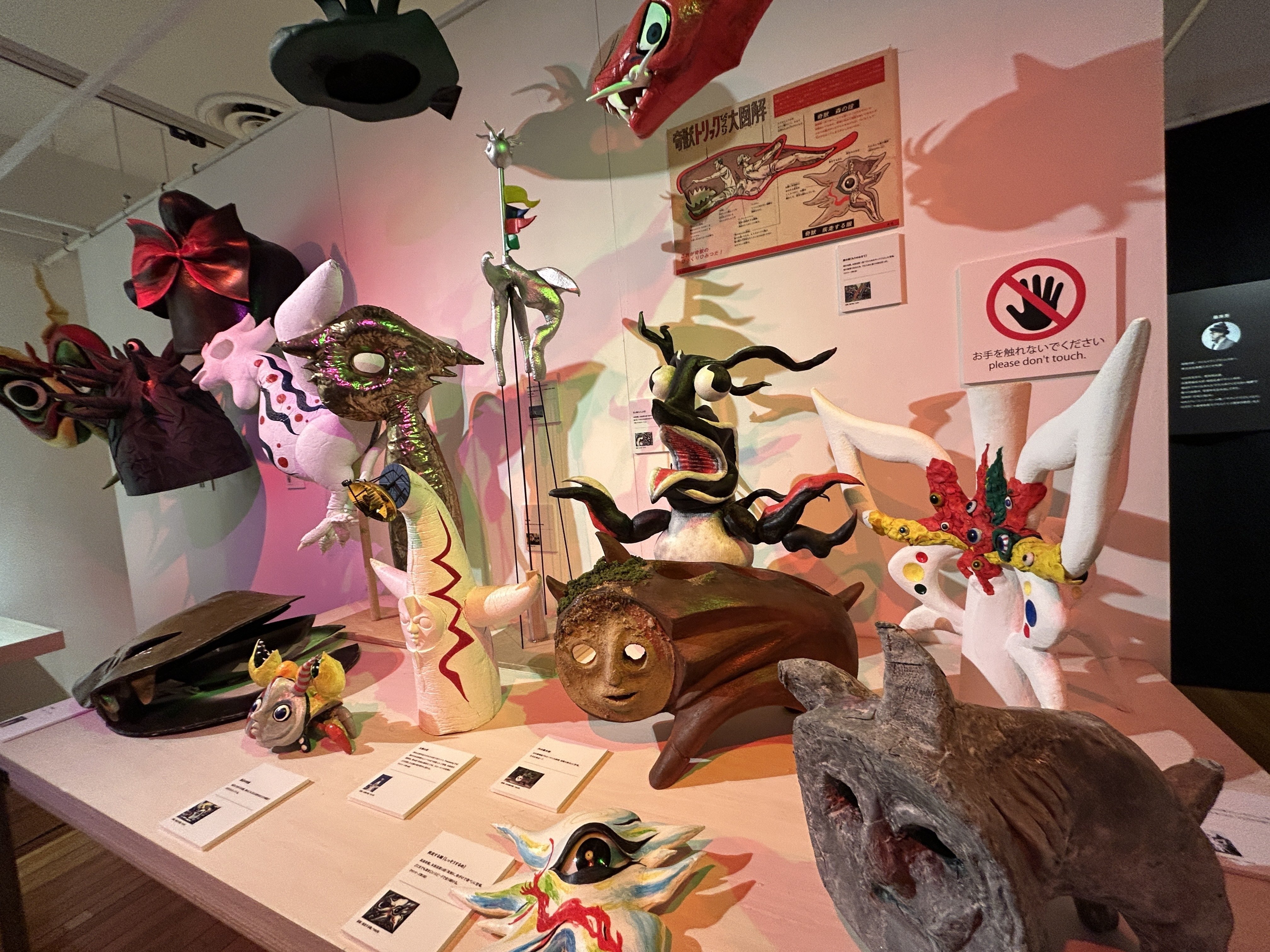 タローマン大万博 レポート｜SoRami