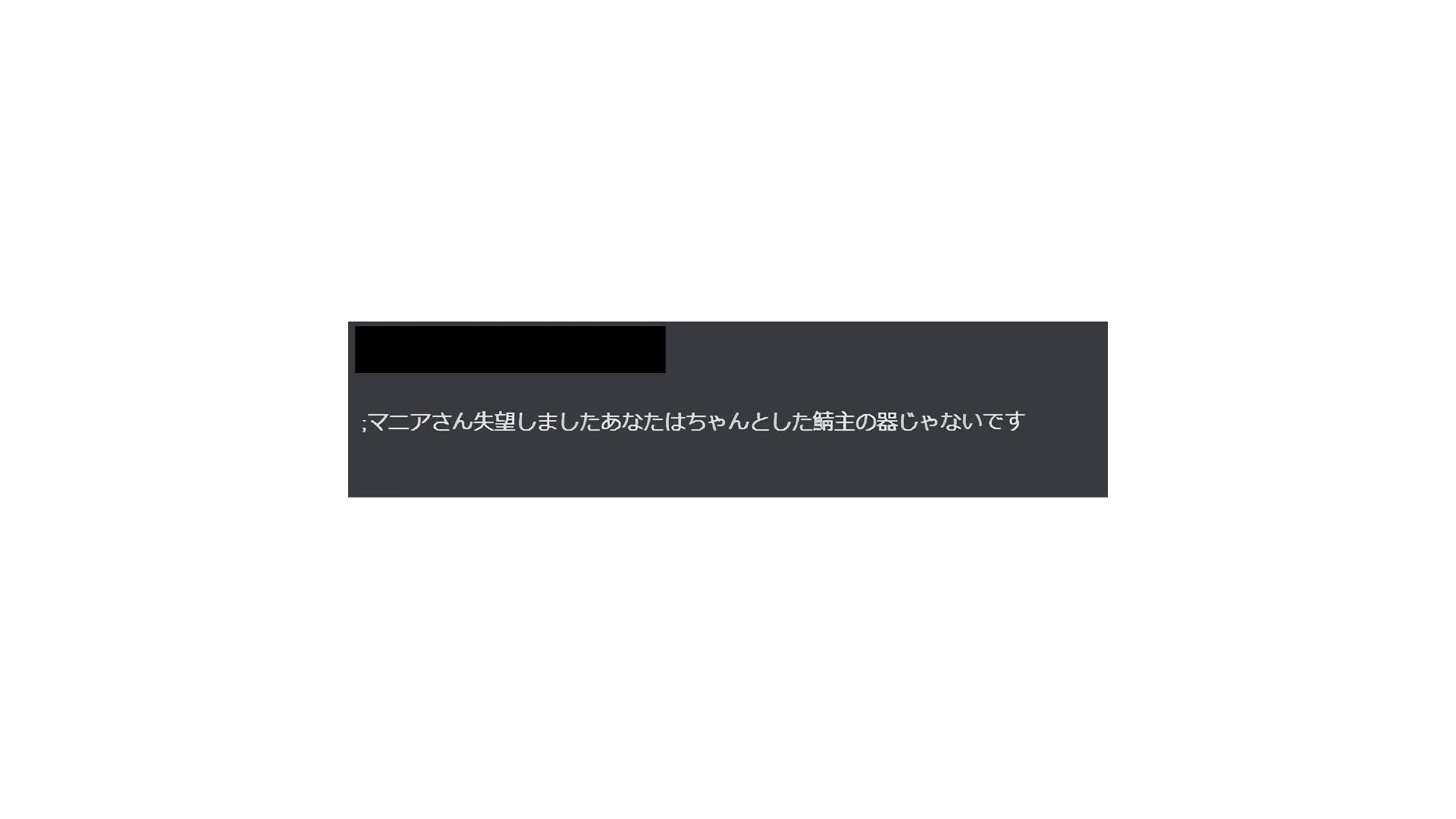 大好きな自分のコミュニティを突如終わらせた話｜ウェブマニア