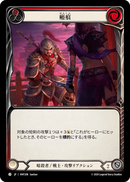 Calling静岡9位/PQ横浜1位 傀儡アラクニ【Flesh and Blood】｜Gaichi